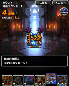 １戦目 紫紺の魔導